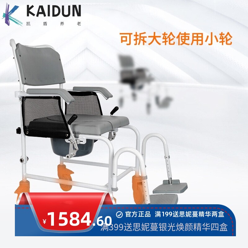 铝合金折叠轮椅老人康复用品带扶手铝合金坐便椅残疾人病人坐便器