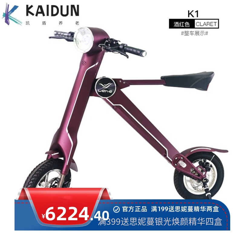 外贸订单电动车K1迷你折叠电动车48V锂电池时尚款男女适用代步车