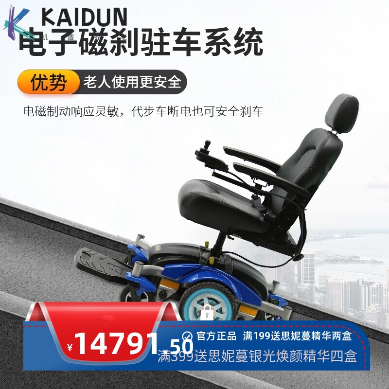 工厂直销电动轮椅美国FDA认证代步车重型户外长续航铅酸电池代步