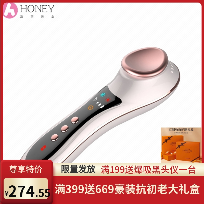 跨境美容仪器家用祛眼袋护眼按摩仪冷热仪缓解疲劳按摩眼部冷热仪