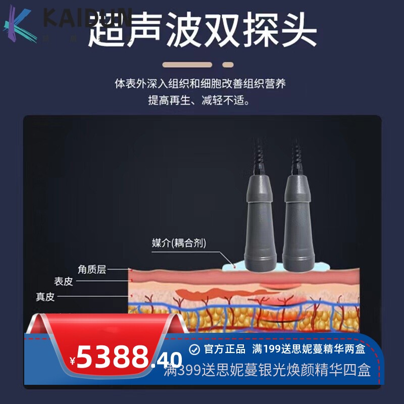 筋膜王养生仪身体管理肩颈腰椎劳损健康调理经络疏通组织筋膜仪