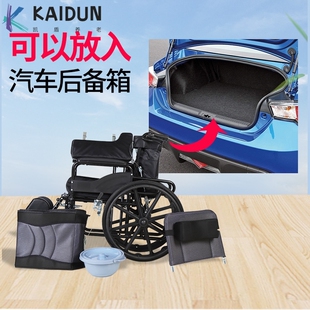 液压轮椅折叠前轮加粗扶手可掀旋转挂腿全躺老年人残疾手推代步车