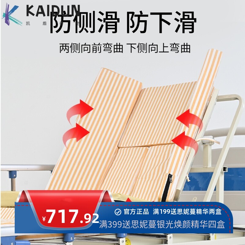翯翔家用多功能护理床中曲全曲卧床康复训练瘫痪褥疮气垫翻身便孔
