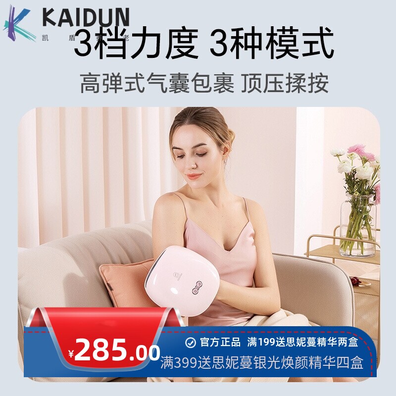 手部按摩器加热手掌美手电疗仪空气波气囊仿人手手关节手指按摩仪