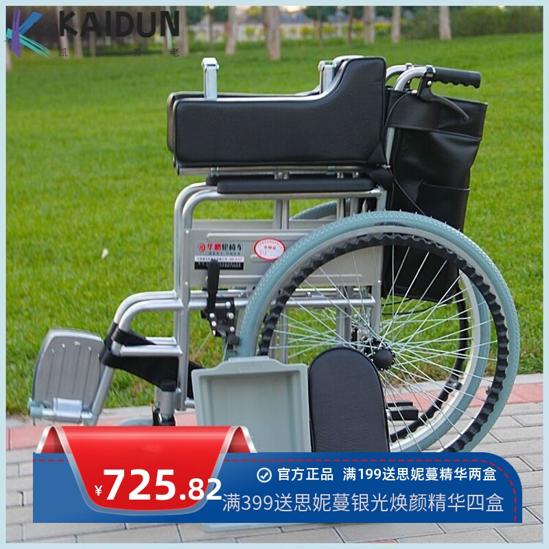 手动轮椅折叠轻便可躺可坐带坐便器多功能老人残疾瘫痪病人手推车