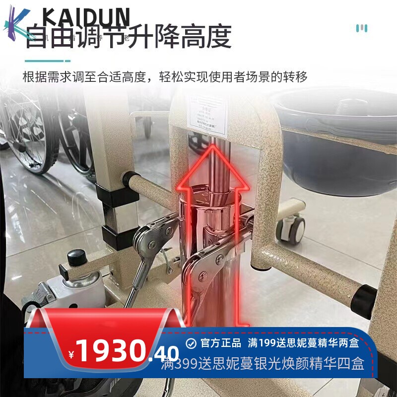 家用移位机 老人病人护理移位机残疾人坐便洗澡升降移位车