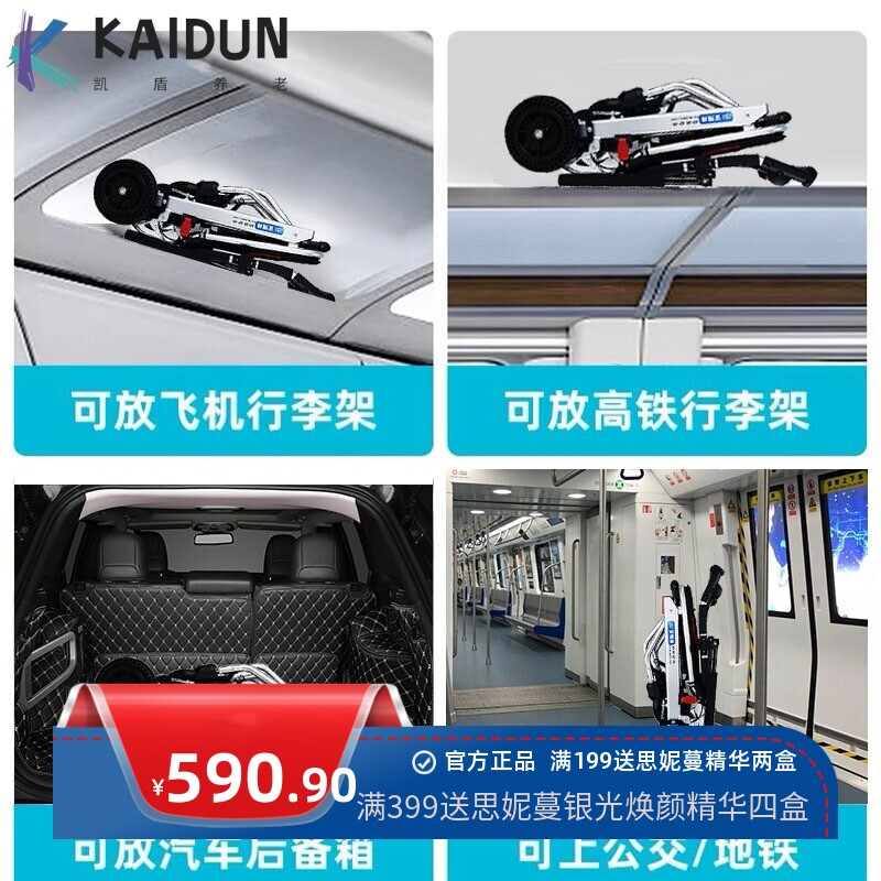 飞机轮椅可折叠车载便携式老人孕妇手动代步车残疾人手推车无