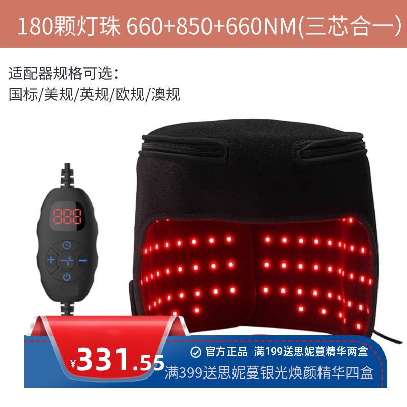 跨境红外线头部护理帽头皮养护仪智能红光理疗仪家用头部护头帽
