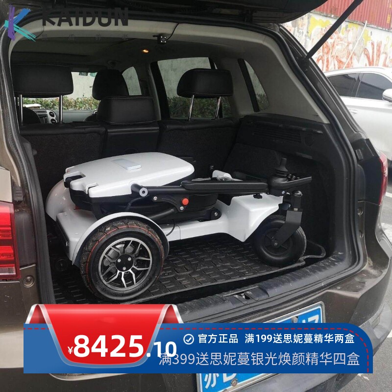电动 轮椅电动车老年代步车自动折叠铝合金车架工厂出货蚁骑士电