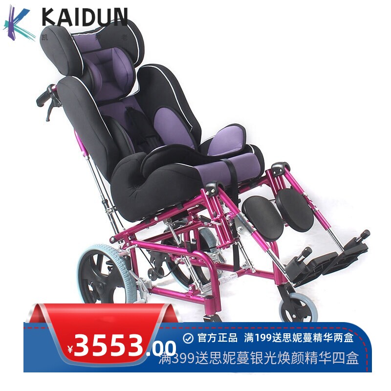 高靠背半躺全躺残障儿童轮椅代步车铝合金轻便伤残孩子手推车