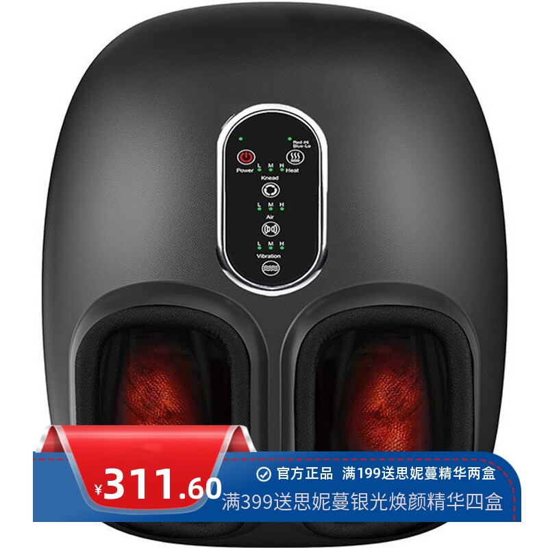 跨境足疗机脚底家用脚部热敷揉捏气囊全自动足部按摩器