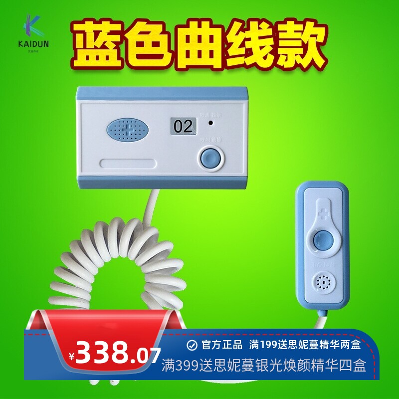 2018款智能款医护对讲病房紧急呼叫报警病床有线语音双向对讲分机