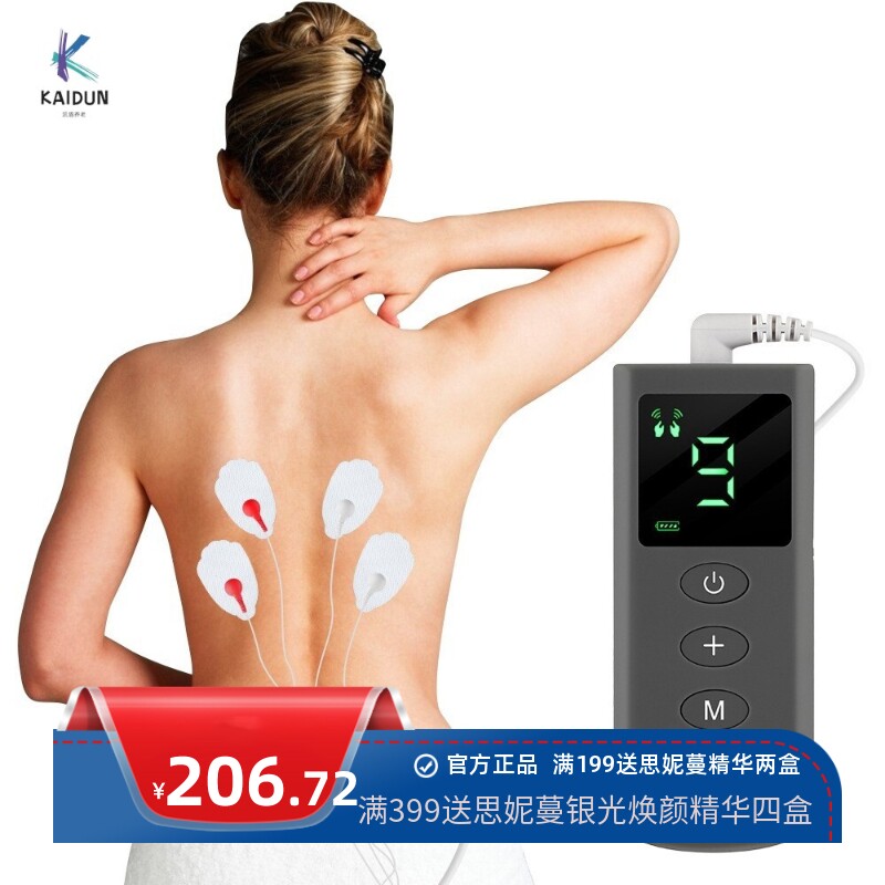 厂家EMS迷你全身按摩器脉冲多模式tens按摩仪按摩机理疗仪