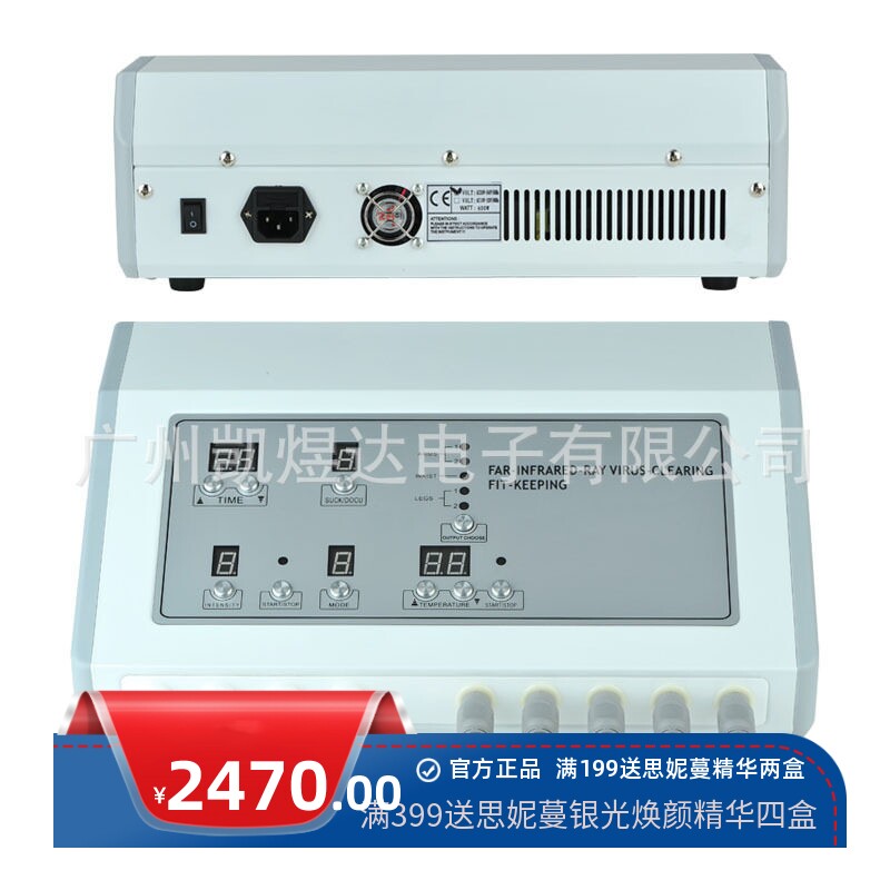 气动按摩仪二合一红外发热按摩仪