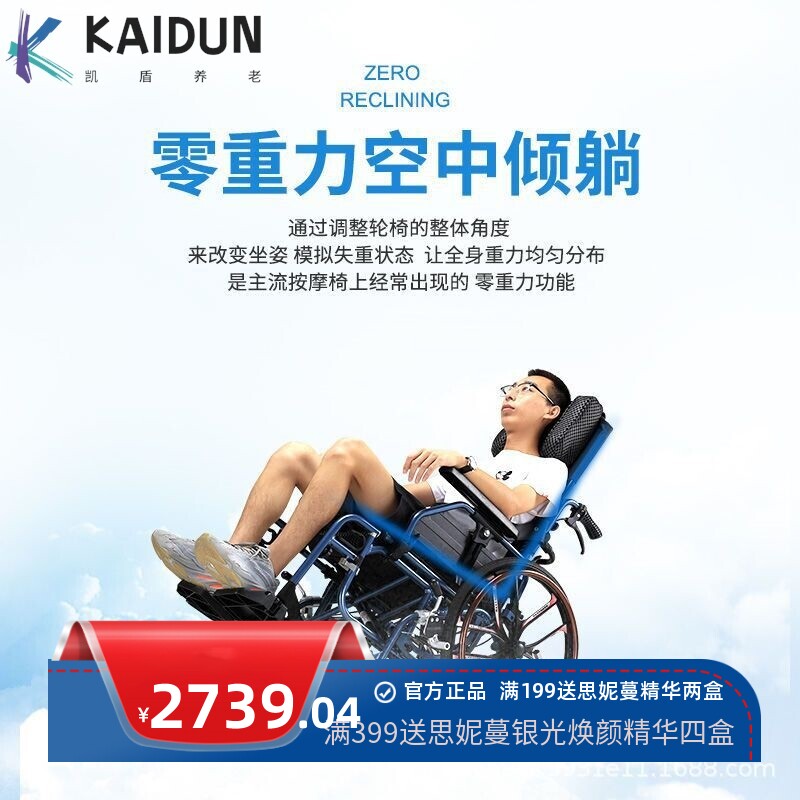 全躺轮椅老人轻便一体分压式手推车带洗澡瘫痪助听器折叠式代步车
