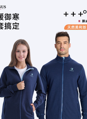 JANUS挪威美利奴羊毛秋冬男女士户外滑雪运动卫衣保暖休闲外套