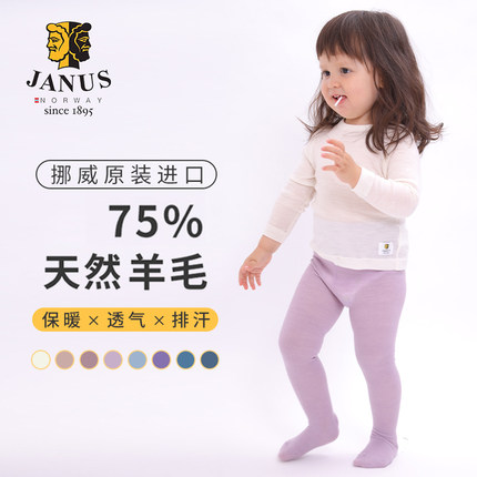 清仓合集-儿童宝宝羊毛连裤袜哈衣男女童上衣秋裤手套打底裤袜鞋