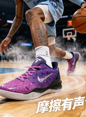科比8代篮球鞋Kobe8青少年学生儿童防滑耐磨专业实战运动球鞋鸳鸯