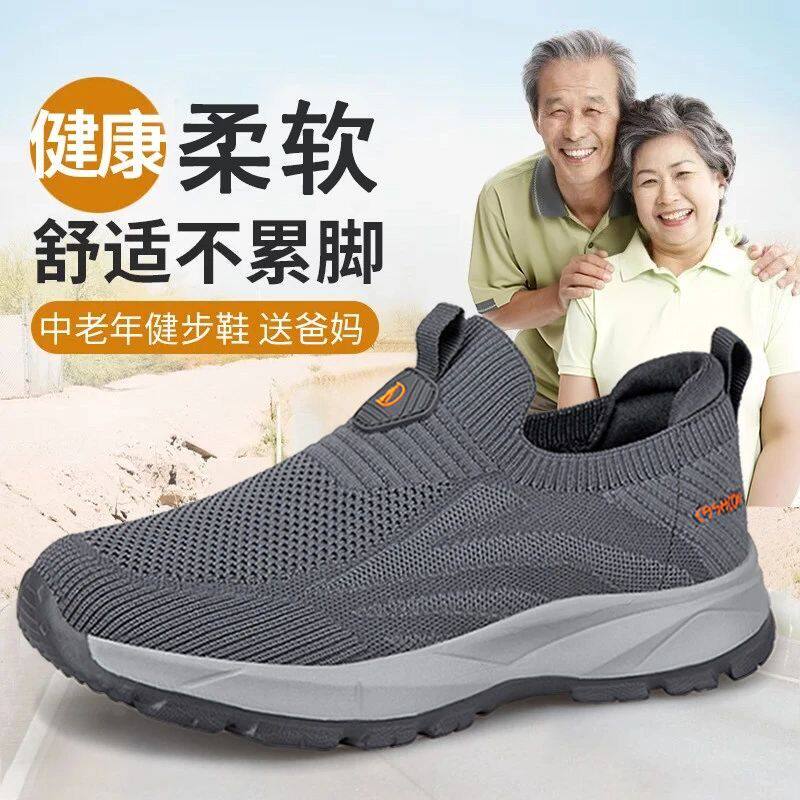 老北京布鞋防滑软底爸爸鞋一脚蹬运动休闲老人鞋男中老年人健步鞋