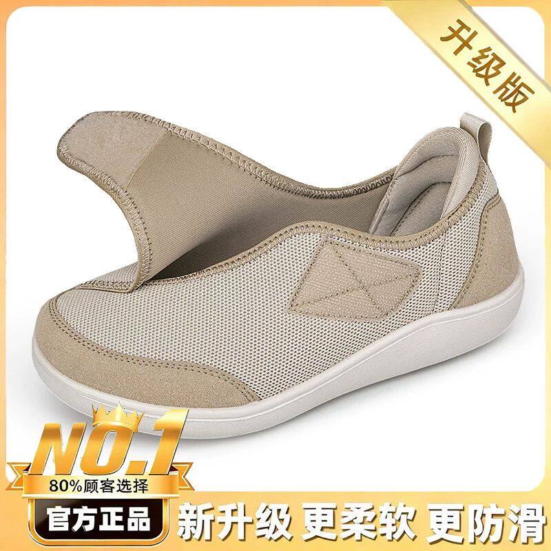 大脚骨拇外翻宽松不挤脚老人鞋女宽头鞋脚肿妈妈鞋防滑老年健步鞋