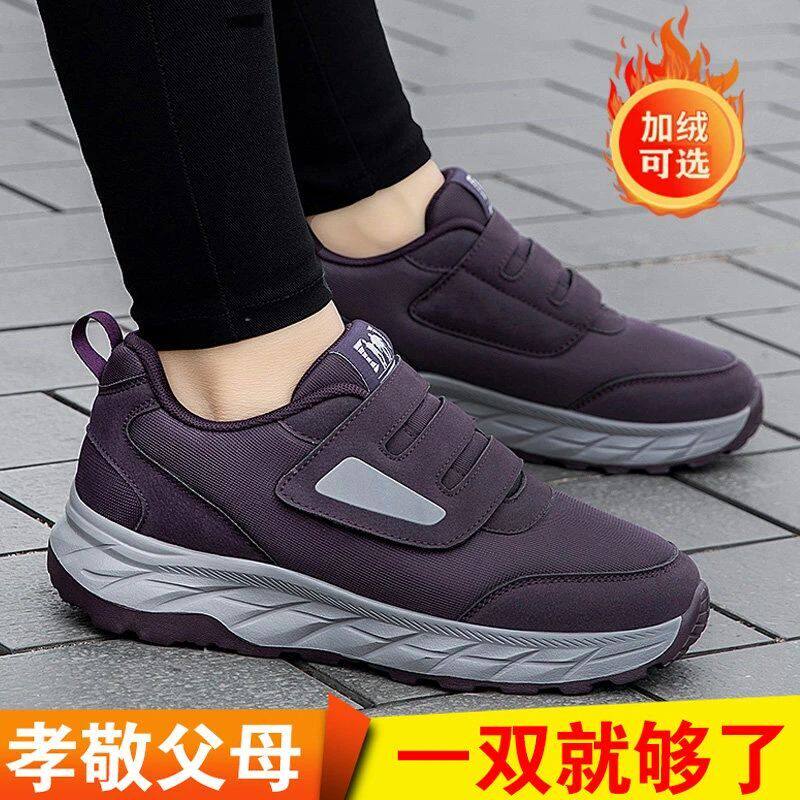 张凯丽老人鞋女防滑软底妈妈鞋秋冬款加绒棉鞋女中老年爸爸运动鞋