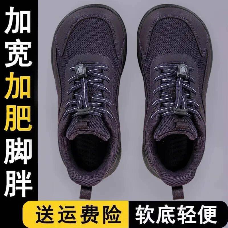 大脚骨老人鞋女春季网面妈妈运动鞋防滑中老年大头宽脚外翻健步鞋