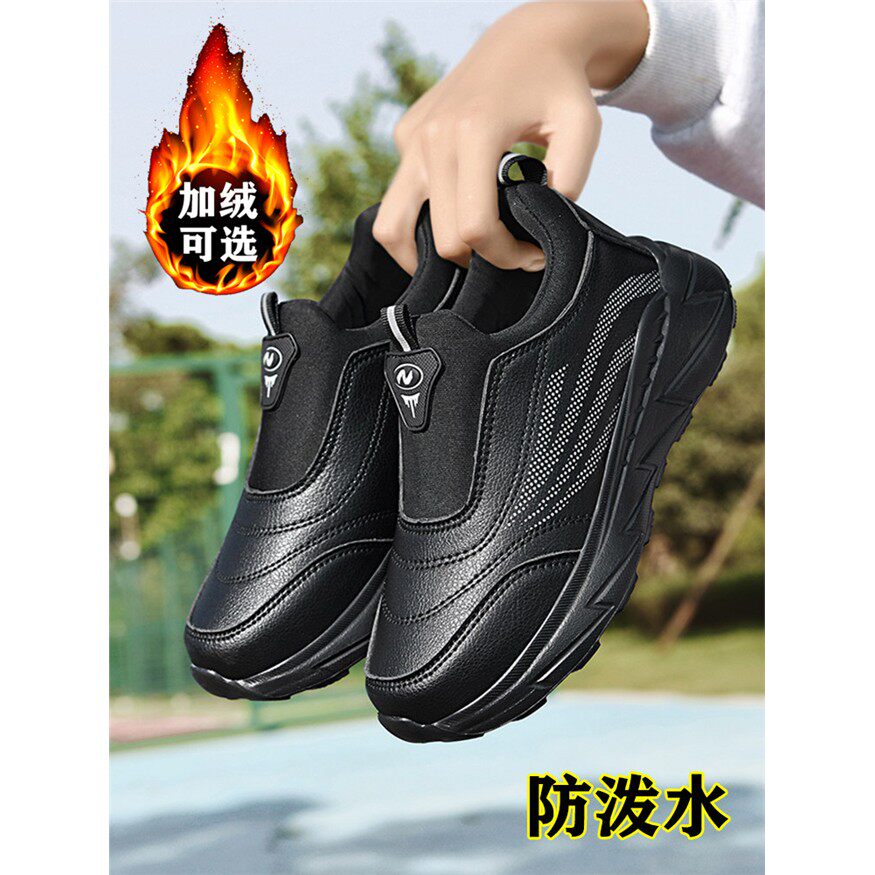 正品老人鞋秋冬季大码男