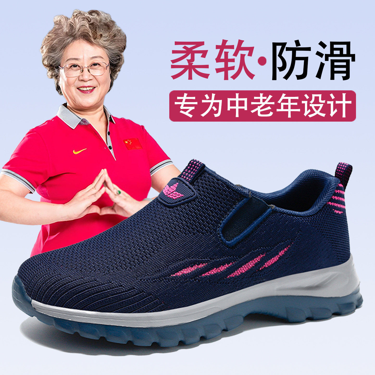 舒适一脚蹬懒人休闲鞋女鞋防滑软底老人鞋中老年妈妈鞋老北京布鞋,女鞋,健步鞋,淘宝优惠券,粉丝福利购,淘宝优惠卷