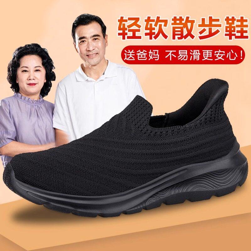 爸爸鞋子春季一脚蹬运动鞋男士软底老北京布鞋老人鞋中老年健步鞋
