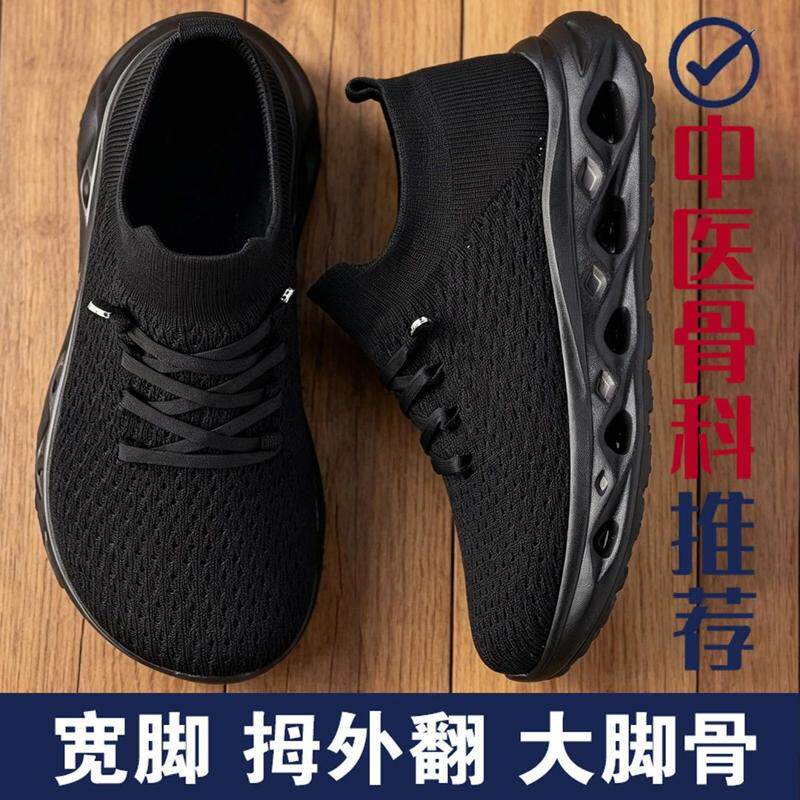 老人鞋男夏季透气爸爸鞋大脚骨加宽休闲鞋肥胖脚中老年一脚蹬布鞋