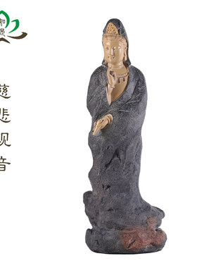 台湾铁丸石手工艺品佛像 慈悲观音 高档创意家居书房佛台摆件收藏