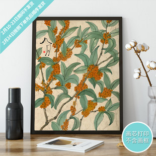 吴冠中水墨画新中式客厅装饰画心沙发背景墙壁画大尺寸餐厅仅画芯