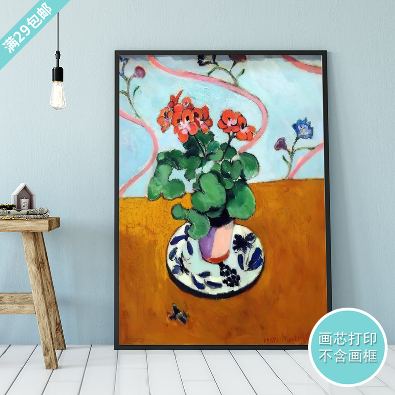 清新客厅画芯高清打印