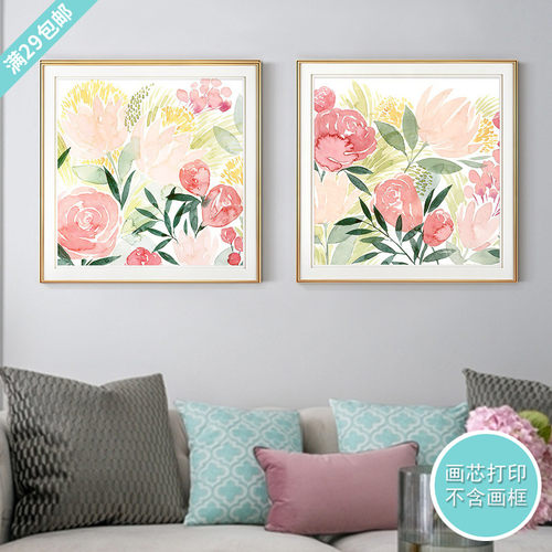 小清新风水彩花卉植物无框装饰画