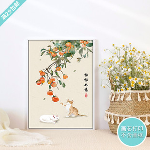新中式柿柿如意事事装饰画柿子民俗风情祝福禅意沙发背景画挂画芯