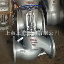 专业制造铸钢截止阀 J41H-16C/25C  硬密封法兰截止阀 质优价廉