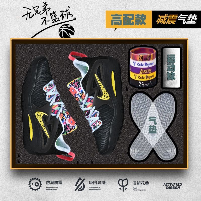 杜兰特15代KD15篮球鞋男莫兰特一代学生专业训练防滑耐磨运动球鞋