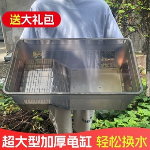 乌龟缸鳄龟带晒台大型加厚家用客厅饲养箱养龟专用巴西龟别墅造景