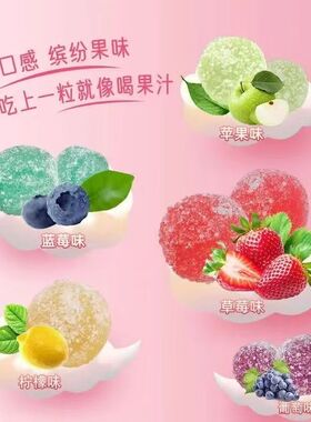 好彩头小样酸 Q糖价软糖儿童零食糖果汁 长条混合水果味盒装