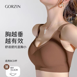 无痕内衣女士大胸显小2025新款美背聚拢上托防下垂调整型大码文胸