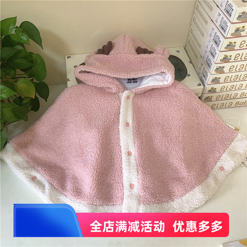 瑁恩瑁爱衣拉拉冬款女宝宝夹棉加厚斗篷外出服可爱连帽棉羊羔毛绒