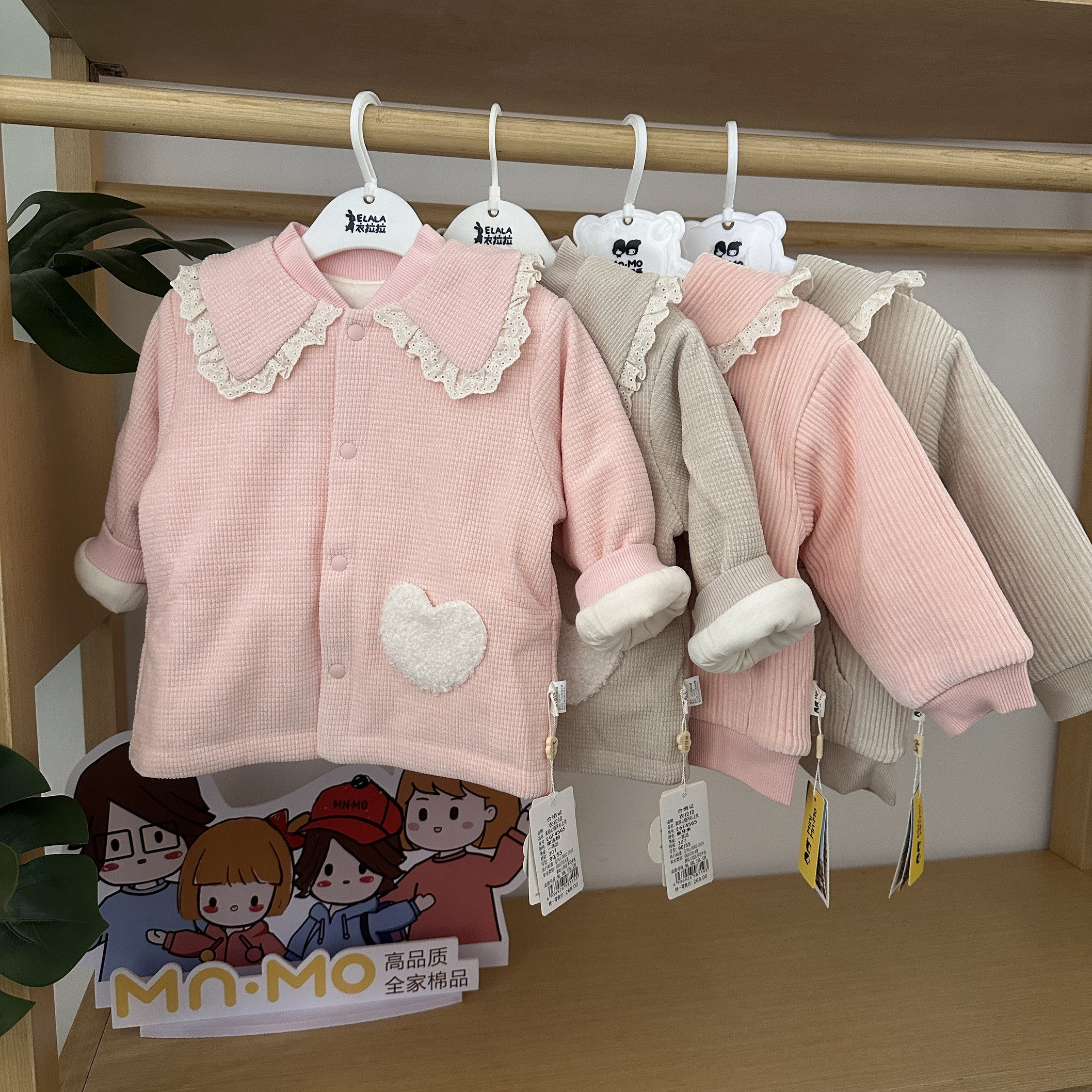 瑁恩瑁爱女童加厚冬款棉衣
