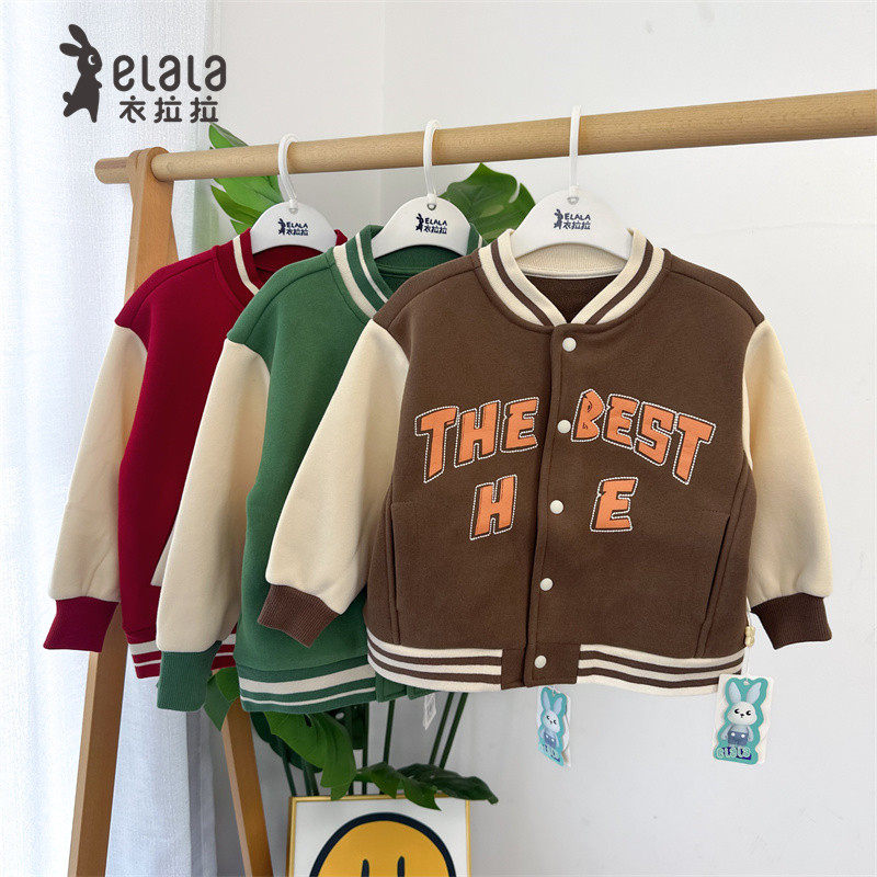 衣拉拉冬新款男童加绒加厚棒球服外套男宝宝帅气开衫休闲潮一体绒