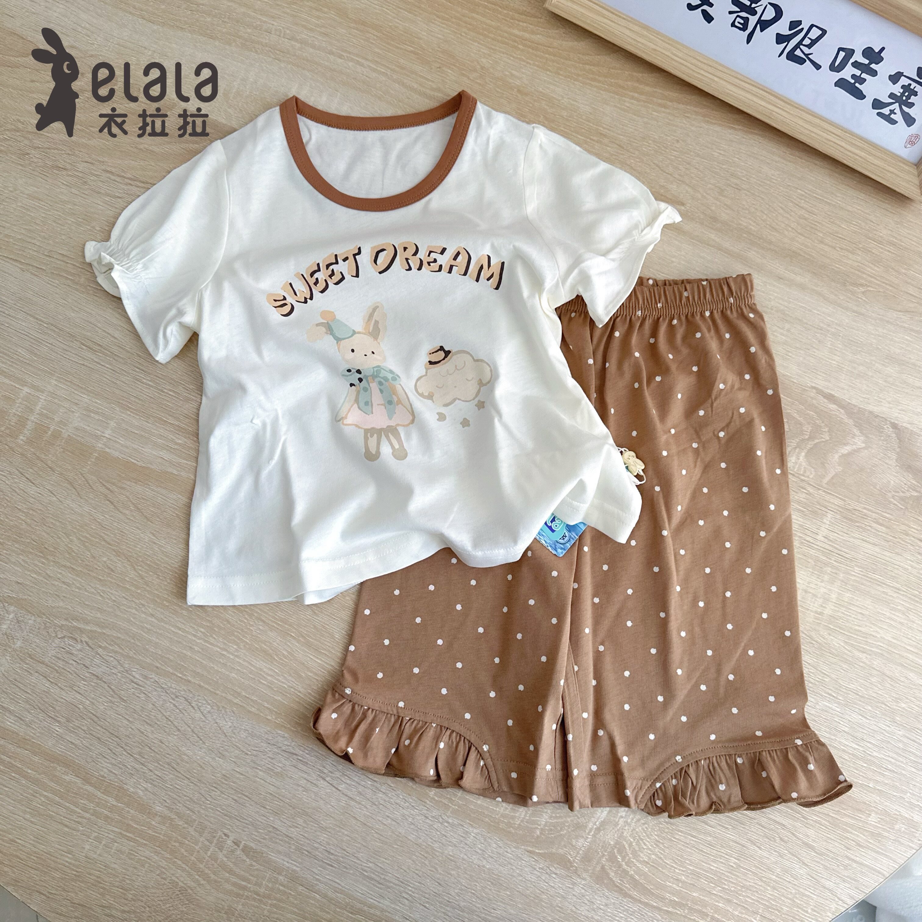 衣拉拉女童夏款家居服套装睡衣