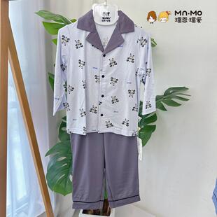 瑁恩瑁爱衣拉拉夏新款男童家居服睡衣套装长袖超薄冰川棉莫代尔