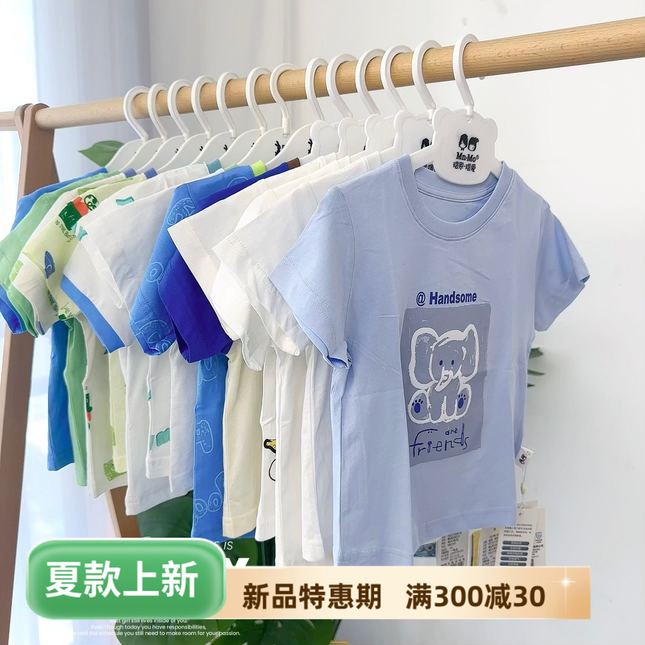 瑁恩瑁爱夏新款儿童短袖T恤男童休闲超薄冰川棉圆领纯棉透气凉爽