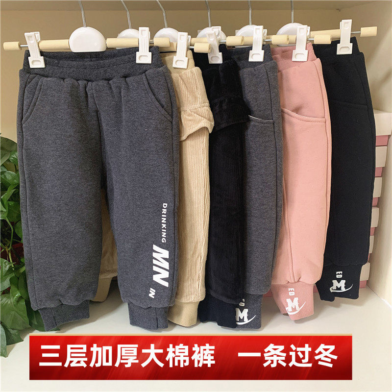 衣拉拉冬款宝宝加棉加厚一条过冬