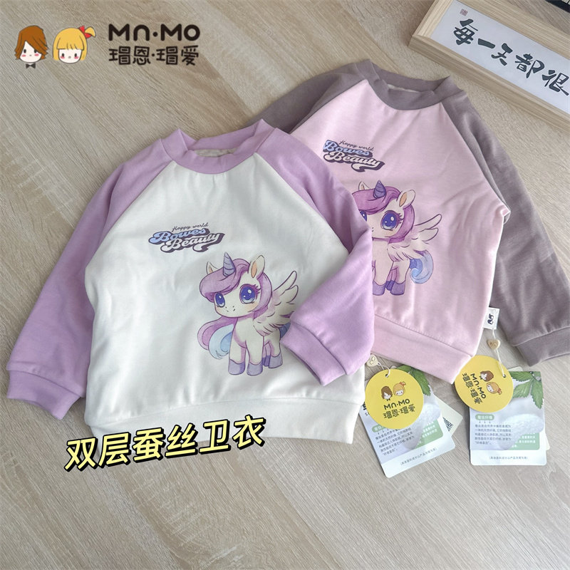 柔软舒适好看百搭