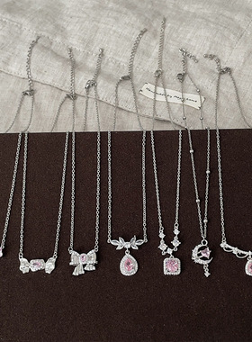 粉色锆石蝴蝶结项链女高级感小众个性简约百搭气质时尚颈链锁骨链