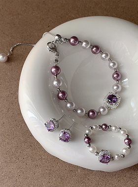 复古文艺紫色方糖锆石珍珠手链戒指女轻奢高级感时尚百搭手环手饰